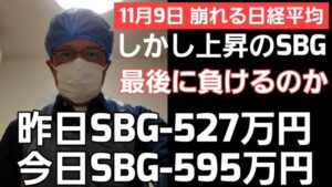 諦めたらそこで試合終了