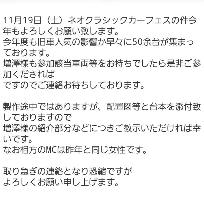 ザーマスチャンネル進捗報告