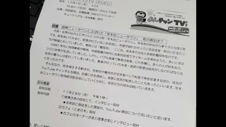 【意志の勝利】賛否両論あって当たり前。それでも前に進めてみよう