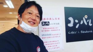 【老舗×コンサル】プレゼンのキーワードは“発想の転換”