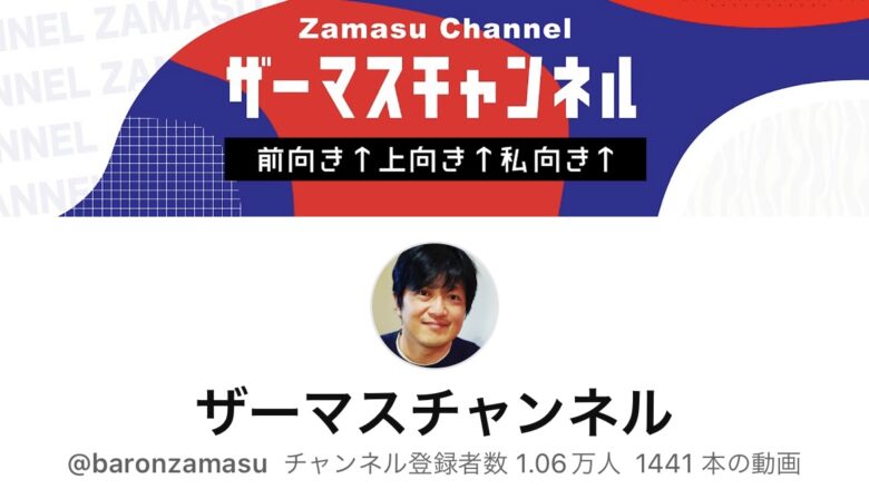 【祝登録者1万人突破】いつもご視聴いただきありがとうございます