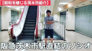 【名店巡り】視聴者コメントやってみたシリーズ、取材順調