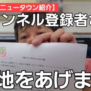 【どゆこと？】Instagramの新機能