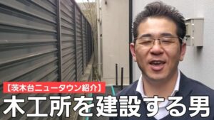 【振り返ればヤツがいる】人生かけて地域再生に取り組む仲間たち