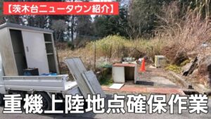 【人中の人】人々の大同団結こそが「地域再生」となるはずだ