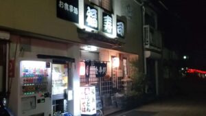 【走れ!】忙しいって素晴らしい