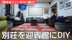 【ひたすら進む】迷うな、恐れるな！