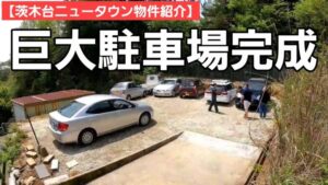 【休みを楽しもう！】有意義な今日この頃