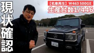 【大同団結】地域が活性化すれば可能性は無限大