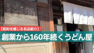 【嬉しい日々】うまいもんはうまい！！