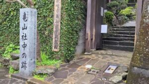 【前に進める】やっぱり坂本龍馬先生は最高ぜよ!