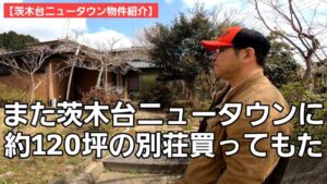 【買ってしまいなさい】人生を本気で楽しもう!