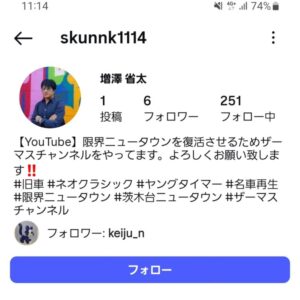 【なりすまし注意】偽物は名前にnが１個多いのでご注意を