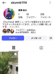 【なりすまし注意】偽物は名前にnが１個多いので見落としなき様