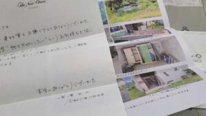 【感謝の日々】タダでもらってタダで配る！ 最高じゃないか(^^)/