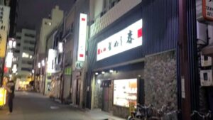 【不思議】オレはいつもと変わらない浅草の釜飯春さんへ