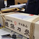 【泣けるじゃないか】イベント開催と友人からの届け物