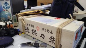 【泣けるじゃないか】イベント開催と友人からの届け物