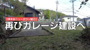【偽物について】改めて注意喚起致します。