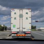 【愛とは花】満たされないからこそ努力できる