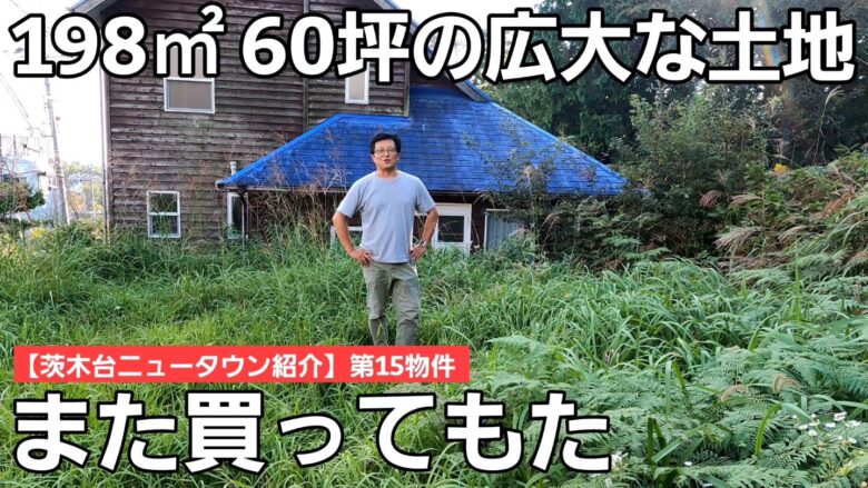 【さあ攻めよう】ザーマスチャンネルは大爆発だ！