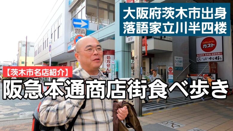 【離発着】故郷の空気を吸い自分を整えて再び飛び出していく