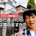 【これが俺の生き方よ!】私はいつも「捨身回天」を選んできた