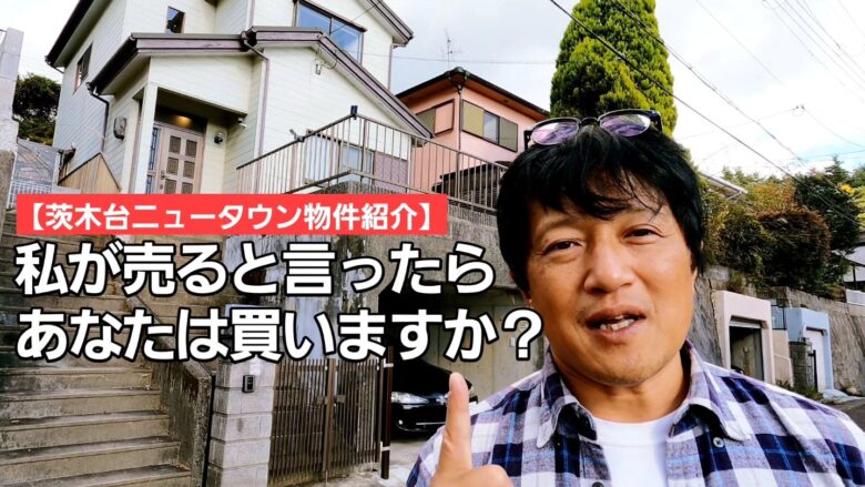 【これが俺の生き方よ！】私はいつも「捨身回天」を選んできた