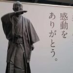 【未来を信じて】たった1人の何気ない一投足が地域再生を生み出す
