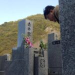 【恩師の墓参り】世のため人のために努力してみるよ