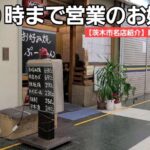 【人間交差点】ものごとはやっぱり人で進む