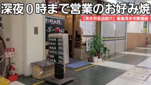 【人間交差点】ものごとはやっぱり人で進む