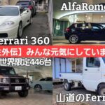 【変な話】借金してでも受け止めて、そして次に繋げる