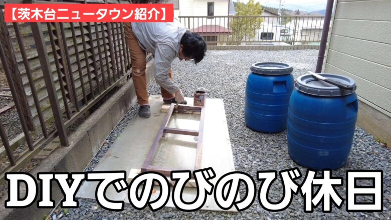 【茨木台ニュータウン紹介】別荘生活にもクルマの基地にも便利です