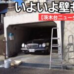 【課題を楽しむ】ルパン三世の魔法の言葉