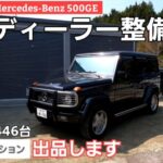 【捨身回天】どうせ攻めるなら一気呵成に