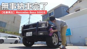 【意志の勝利】これがオレの生き方よ!!