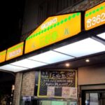 【救出！】このエンジンはアタリだぜ