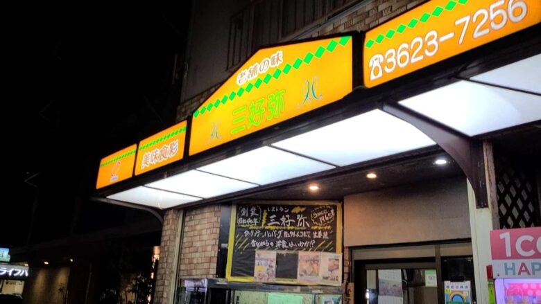 【救出！】このエンジンはアタリだぜ