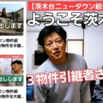 【進め進め】戦機熟したり！