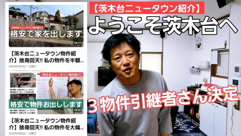【進め進め】戦機熟したり！