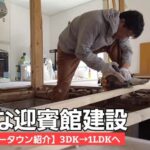 【いそげー】やっぱいいわ「茨木台ニュータウン」