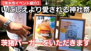 【地元を盛り上げる人々】誰かを想う中には「郷土愛」も重要
