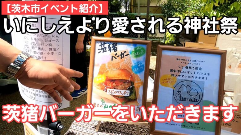 【地元を盛り上げる人々】誰かを想う中には「郷土愛」も重要