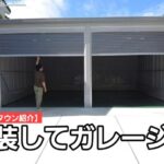 【加速する地域再生】チャンネル登録者さん3名が仲間入り