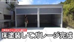 【加速する地域再生】チャンネル登録者さん3名が仲間入り