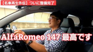 【今を楽しむ】今月下記3物件の売買契約を取り交わします