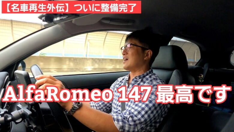 【今を楽しむ】今月下記3物件の売買契約を取り交わします