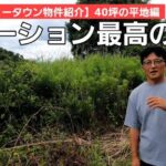 【一人の十歩より十人の一歩】住む人達の合力で加速し始める