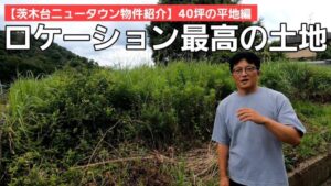 【一人の十歩より十人の一歩】住む人達の合力で加速し始める